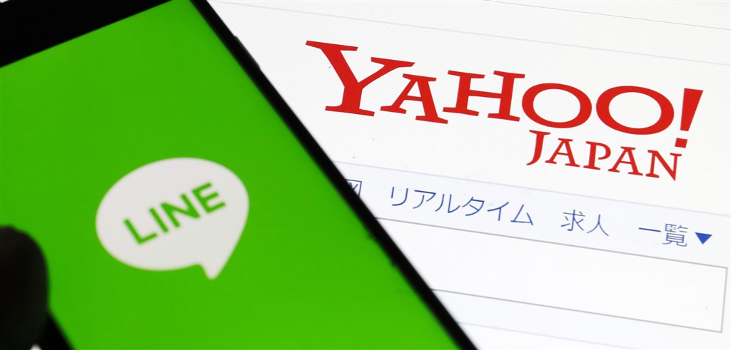 持有雅虎日本母公司Z Holdings約45%股權的軟體銀行公司與LINE 18日宣布合併一事已達成基本協議,預計2020年10月前合併。(共同社提供)