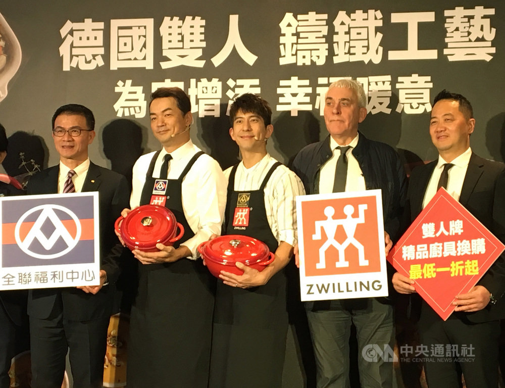 全聯營運長蔡篤昌(左1)19日表示,全聯門市持續翻新、改造店面,年底前門市將破千間,將達1002間,今年業績將逼近1300億元,較去年成長約100億元。中央社記者蔡芃敏攝 108年11月19日