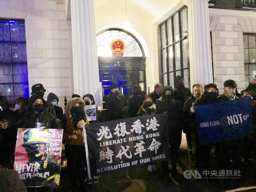 海外港人心繫香港情勢,18日晚間號召緊急集會,到中國駐英大使館外高呼口號抗議。中央社記者戴雅真倫敦攝 108年11月19日