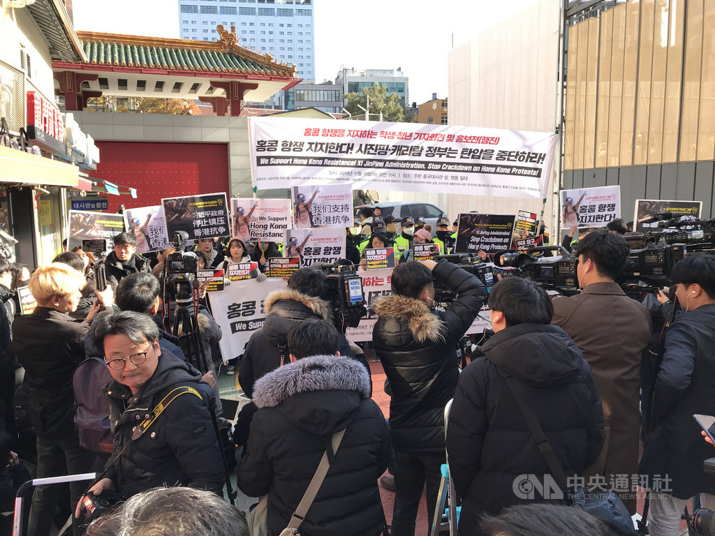 韓國大學生們19日上午在首爾明洞中國駐韓大使館正門前,高舉著「支持香港抗爭!習近平和林鄭月娥立即停止鎮壓」的標語,抗議中國政府對香港示威的暴力鎮壓。中央社記者姜遠珍首爾攝 108年11月19日