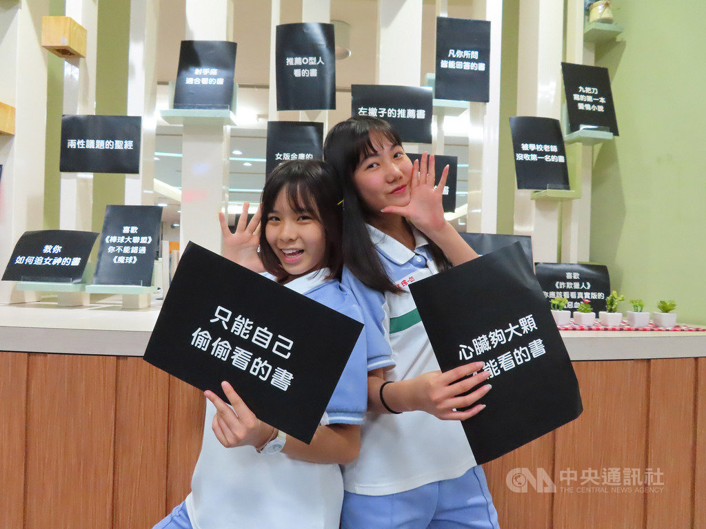 新北市立圖書館汐止分館響應世界哈囉日,特別規畫Hello!來讀我活動,21日到館內借還書時,只要和館員打招呼,就可獲得一本免費好書。中央社記者葉臻攝 108年11月19日