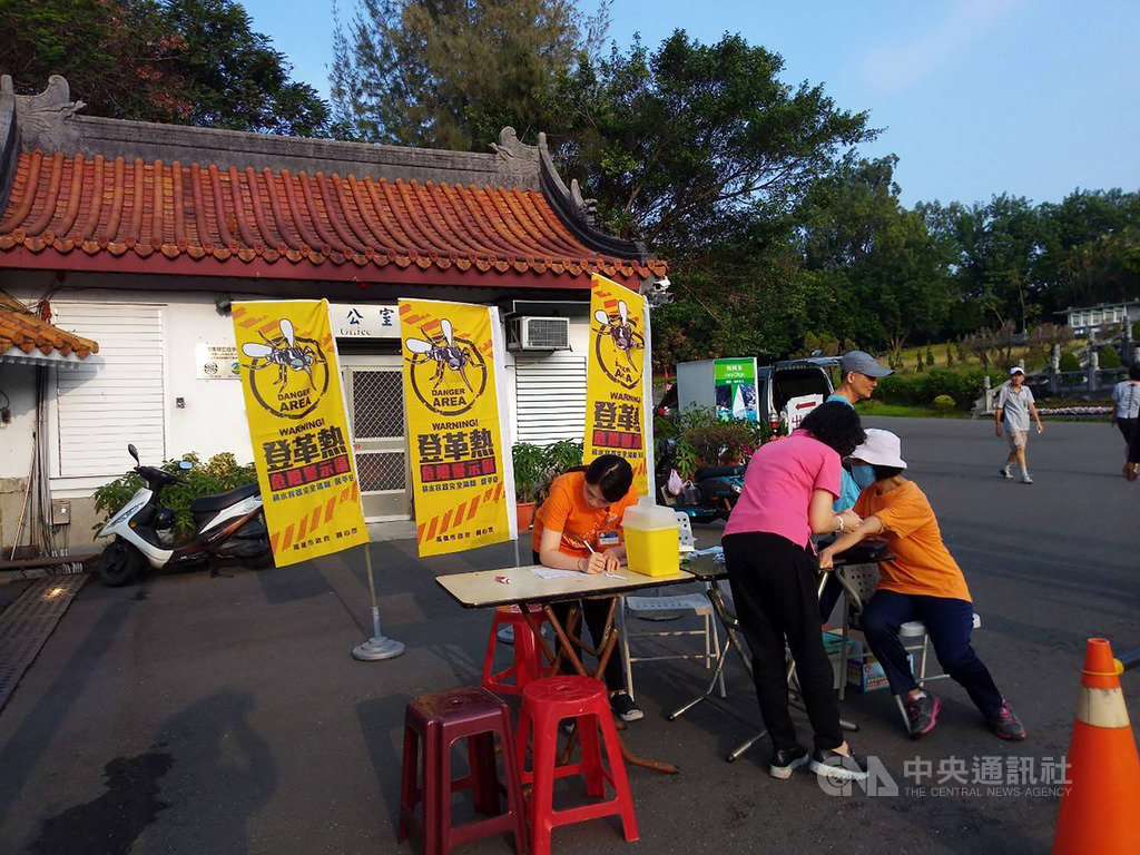 時序轉涼,但高雄均溫仍高,高雄市衛生局近來在澄清湖園區大門及遊客多的遊憩點插上約20面登革熱警戒旗,請遊客要特別留意防疫。(高雄市衛生局提供)中央社記者王淑芬傳真 108年11月19日