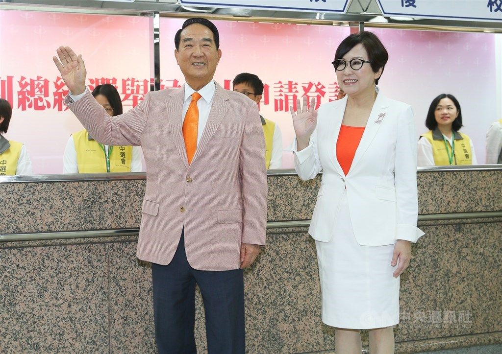 第15任總統、副總統選舉18日開始申請登記,親民黨總統參選人宋楚瑜(前左)與搭檔余湘(前右)上午前往中選會登記參選,向現場媒體揮手致意。中央社記者謝佳璋攝 108年11月18日