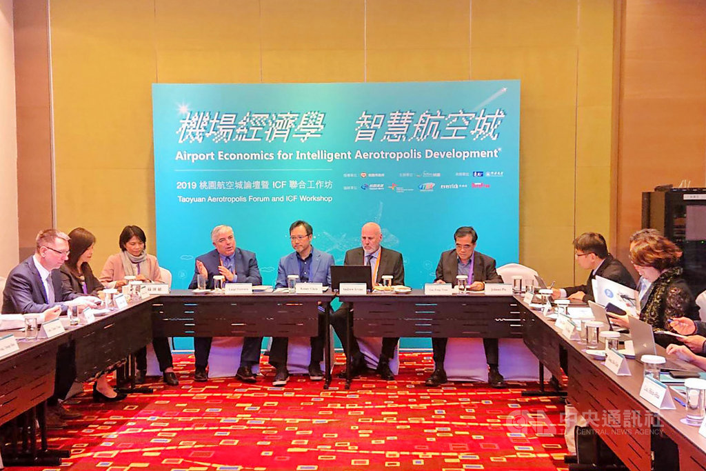 桃園市獲2019國際組織ICF「智慧城市論壇」智慧城市無限學習主題首獎,桃園航空城公司特邀ICF主席率團來台參與桃園航空城論壇暨ICF聯合工作坊,交換推動智慧服務經驗。(桃園航空城公司提供)中央社記者吳睿騏桃園傳真 108年11月19日