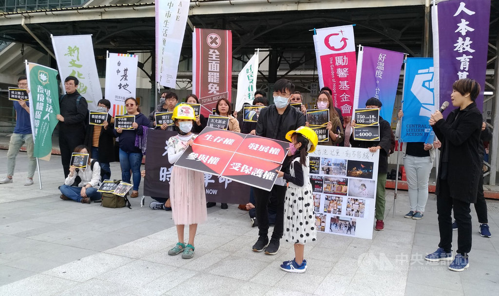 中部多個公民團體19日齊聚在台中火車站連儂牆前,手持標語、呼喊口號,譴責香港警察傷害兒童基本權利,呼籲台灣民眾以民主自由挺香港孩子。中央社記者蘇木春攝 108年11月19日