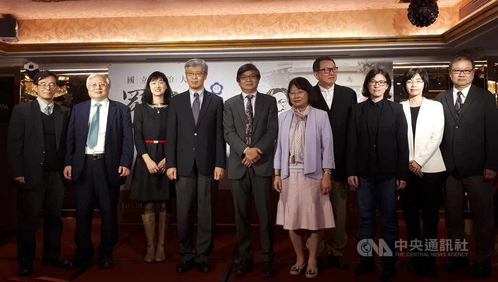 政治大學今年成立「羅家倫國際漢學講座」,11月22日首度開講,中央研究院院士王德威(左4)獲聘為首任講座主持人。中央社記者許秩維攝 108年11月19日
