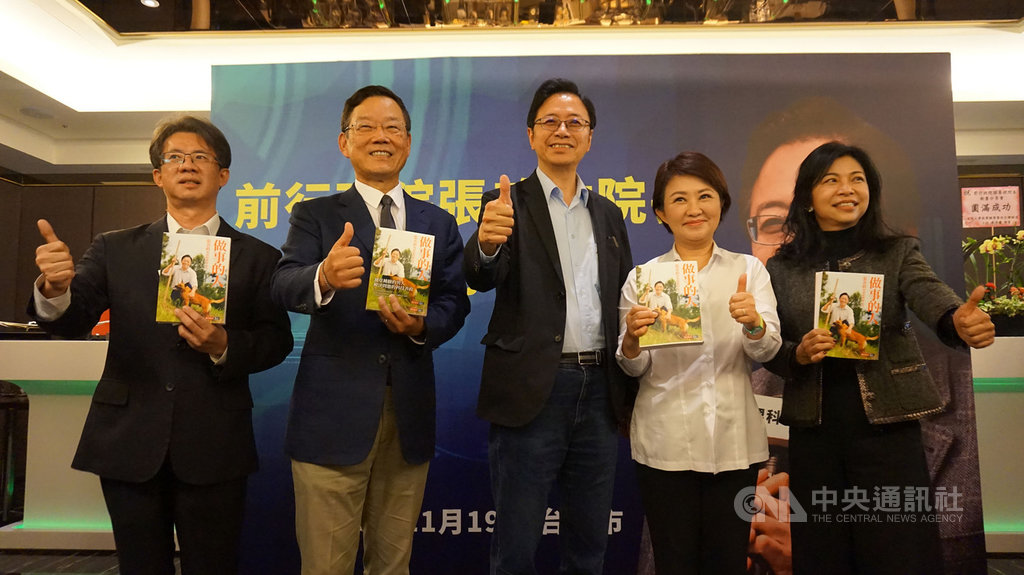 國民黨副總統參選人張善政(中)19日在台中舉辦「做事的人」簽書會,台中市長盧秀燕(右2)請假出席力挺。中央社記者趙麗妍攝 108年11月19日