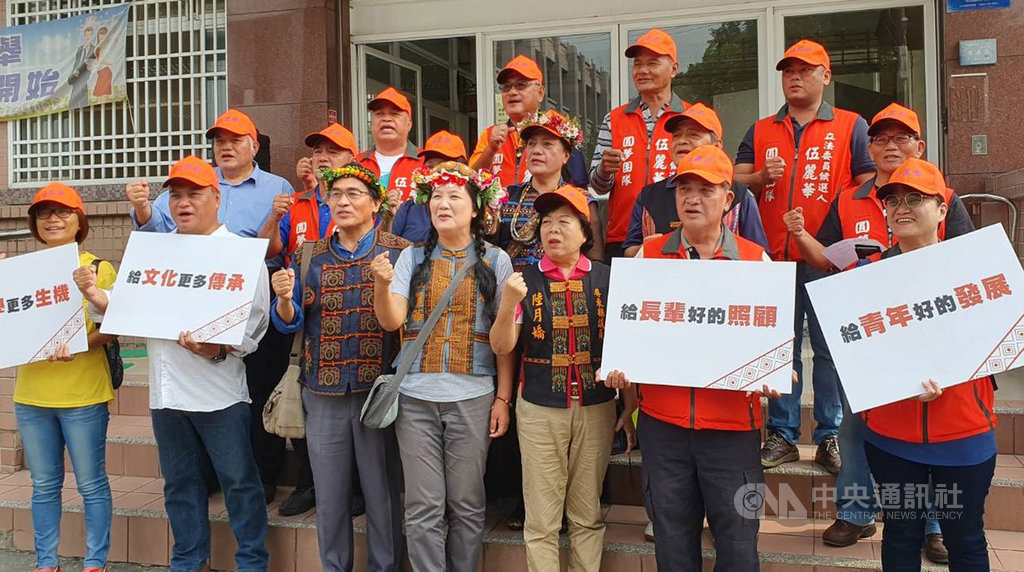 民進黨徵召的山地原住民立委參選人伍麗華(前中)19日在競選團隊陪同下,前往選委會登記,眾人在選委會前呼喊口號。中央社記者郭芷瑄攝 108年11月19日