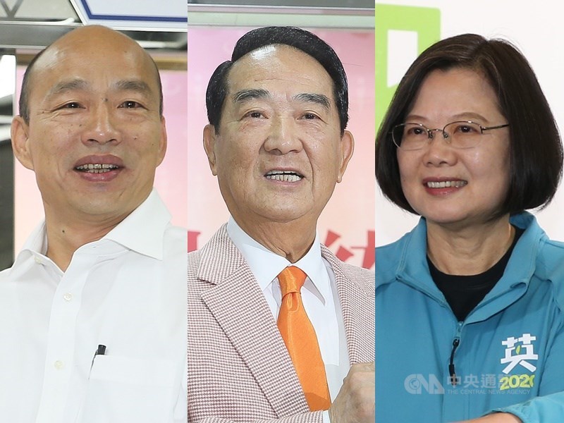 2020總統大選,國民黨總統參選人韓國瑜(左)、親民黨參選人宋楚瑜(中)18日登記參選,代表民進黨參選的總統蔡英文(右)19日完成登記,三足鼎立局面正式成形。(中央社檔案照片)