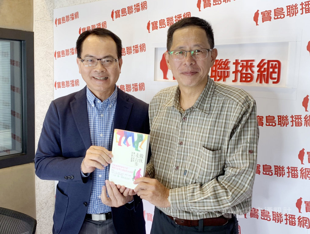中央通訊社董事長劉克襄(右)接受廣播節目「寶島全世界」主持人鄭弘儀(左)專訪,為中央社新書「做伙走台步」宣傳,他認為語言是文化重要的一環,這本書透過了解台語文發展,來探討台灣本土文化環境。中央社記者陳政偉攝 108年11月20日