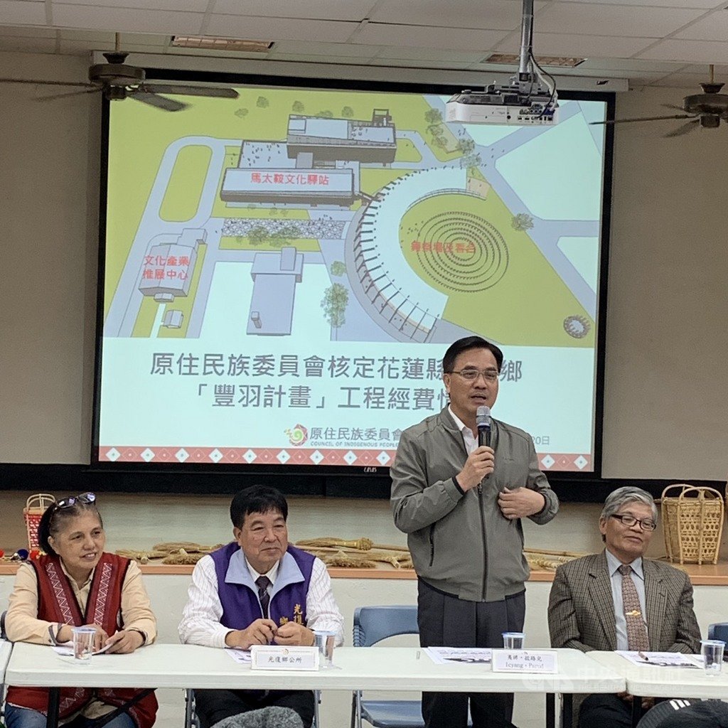 原民會主委夷將.拔路兒(右2)20日到光復鄉馬太鞍文建站,向族人宣布「豐羽計畫」經費1億9973萬元核定的好消息,將興建文化驛站及祭典廣場。(原民會提供)中央社記者張祈傳真 108年11月20日
