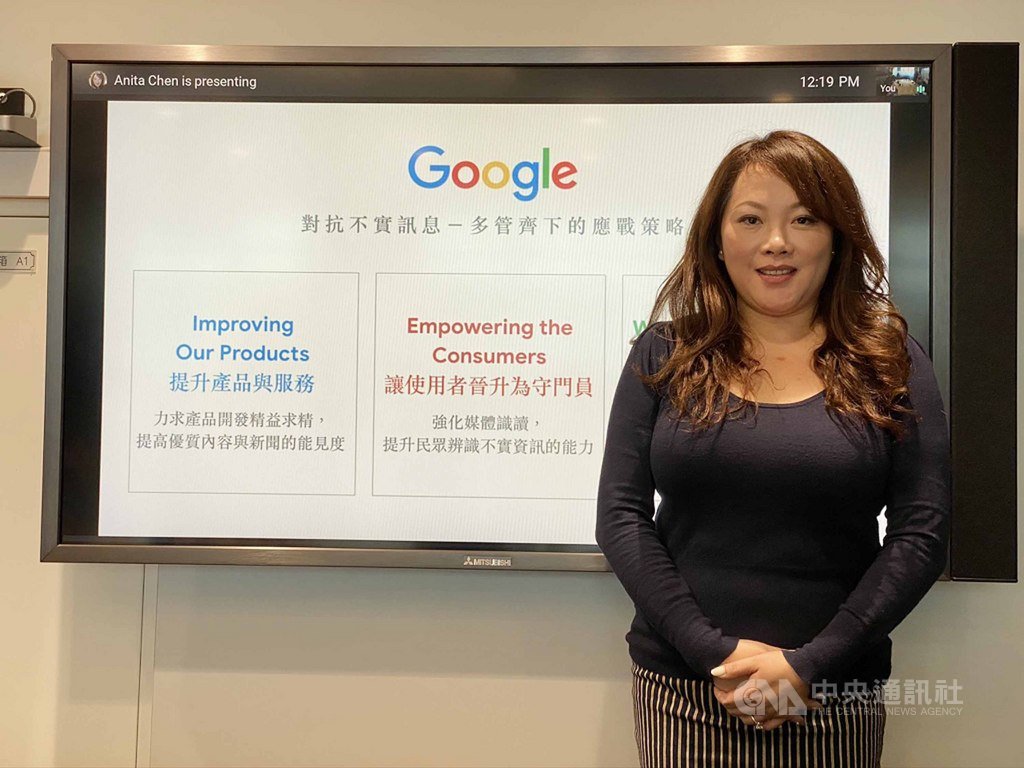 Google台灣政府事務及公共政策資深協理陳幼臻20日受訪表示,Google打擊不實訊息採取多管齊下策略,包括提升產品與服務、讓使用者晉升為守門員、強化與生態系統的合作。中央社記者吳家豪攝 108年11月20日