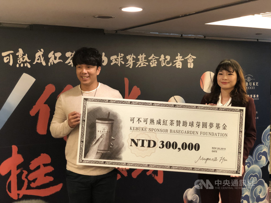 中職中信兄弟隊球員周思齊(左)成立「球芽基金」回饋基層,送球員赴日讀書打球,今年獲茶飲品牌贊助;周思齊表示,「我希望可以多一個讓他們選擇教育的機會。」中央社記者謝靜雯攝 108年11月20日