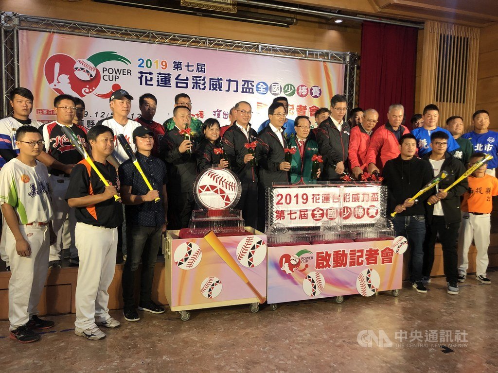 2019年第7屆台彩威力盃少棒賽將於12月5日開打,20日舉行啟動記者會,此次21支球隊參賽破紀錄,台東縣今年由卑南國小為主體代表參賽,挑戰威力盃首度3連霸。中央社記者謝靜雯攝 108年11月20日