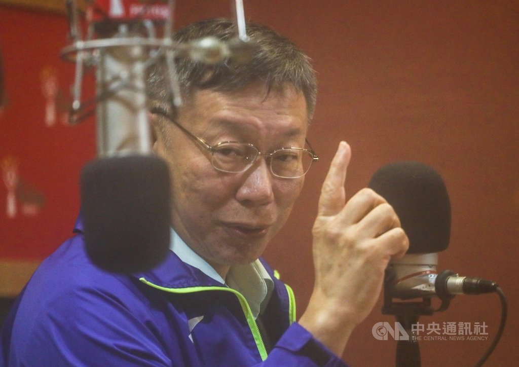 台灣民眾黨主席、台北市長柯文哲(圖)20日接受中廣新聞網「蘭萱時間」專訪表示,明年1月11日投票日後,總統蔡英文的兩岸政策會轉彎,「她一定會轉彎,兩岸這樣下去我才不信,ECFA明年就到期了」。中央社記者裴禛攝 108年11月20日