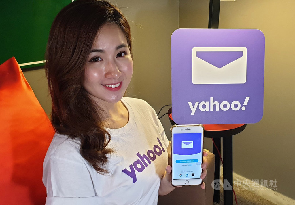 新版Yahoo奇摩電子信箱App主打整合及個人化功能升級,包括一鍵取消訂閱所有電子報、匯集所有郵件附加檔案的「附件Tab」功能、自訂底部主選單。(Yahoo奇摩提供)中央社記者吳家豪傳真 108年11月20日