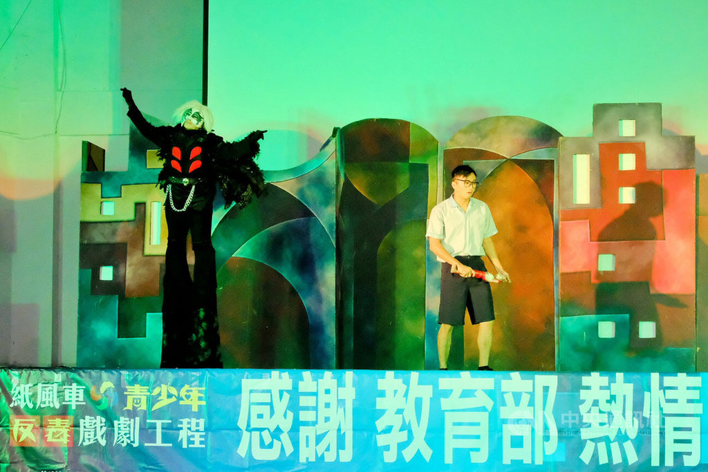 紙風車劇團在101年首次於大安森林公園演出「拯救浮士德」,為青少年反毒戲劇工程揭開序幕,經過7年的時間,跑遍台灣72%的國中,20日前進桃園市龍潭區的凌雲國中演出。中央社記者吳睿騏桃園攝 108年11月20日