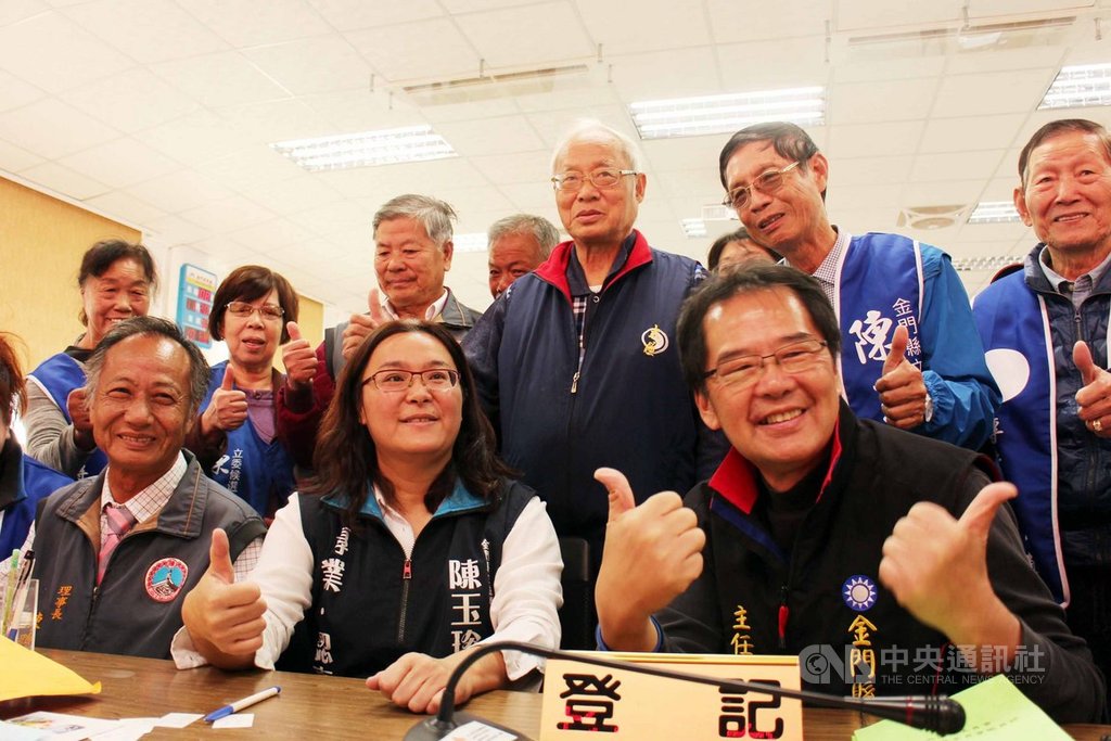 尋求連任的中國國民黨金門籍立委陳玉珍(前中),20日在國民黨金門縣黨部主委石兆瑉(前右)和鄉親多人簇擁下,前往縣政府大禮堂的登記處,完成登記。中央社記者黃慧敏攝 108年11月20日