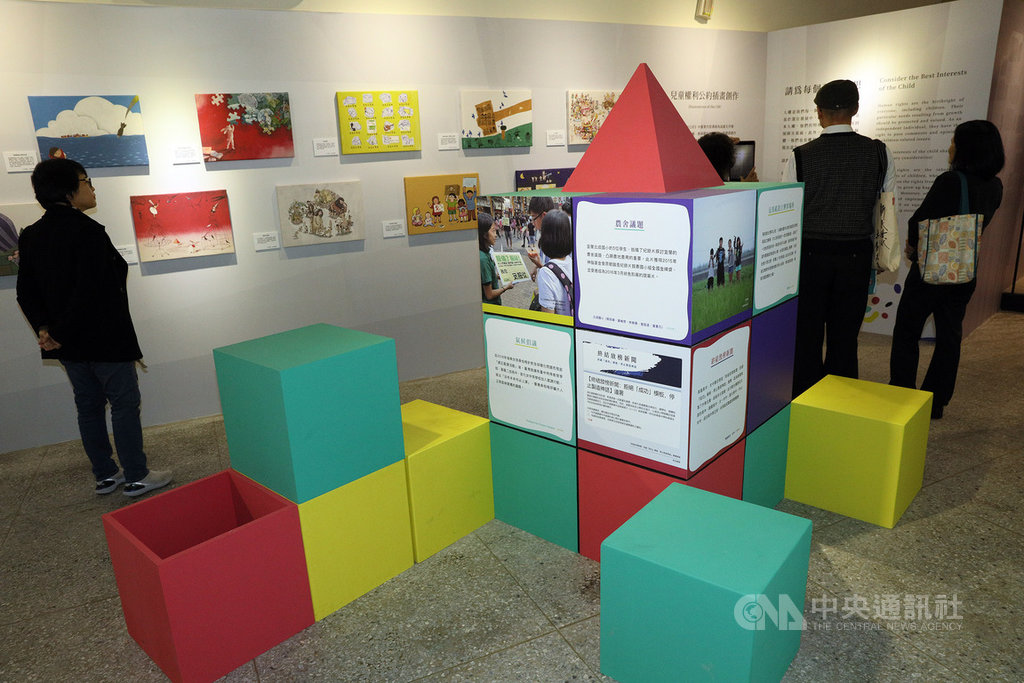 國家人權博物館白色恐怖景美紀念園區20日舉行「我是兒童 我有權利」兒童權利公約頒布30週年主題特展開幕,展場規劃多種互動式設計,打造沉浸式體驗。中央社記者郭日曉攝 108年11月20日