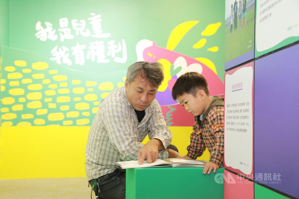 國家人權博物館20日舉辦「我是兒童我有權利-兒童權利公約頒布30週年主題特展」,展場規劃多種互動式設計,將生硬的條文內容轉化為易讀的圖像語言。(文化部提供)中央社記者鄭景雯傳真 108年11月20日