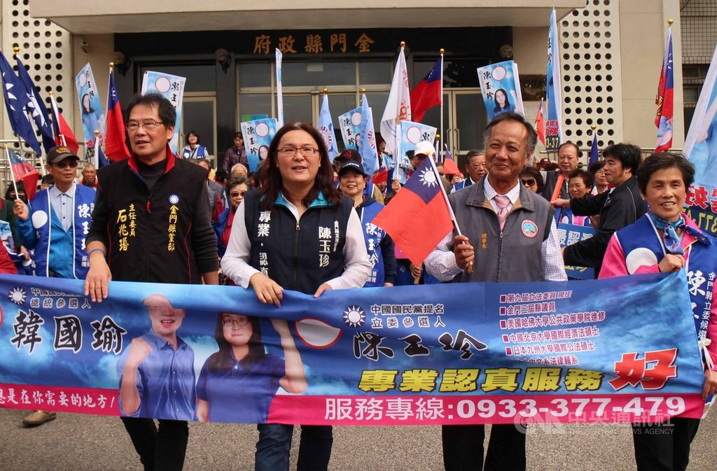 中國國民黨金門籍立委陳玉珍(前左2)20日在大批民眾簇擁下完成立委選舉登記,國民黨金門縣黨部主委石兆瑉(前左)呼籲大家團結一致,陳氏宗親會理事長陳聰泉(前右2)也陪同前往。中央社記者黃慧敏攝 108年11月20日