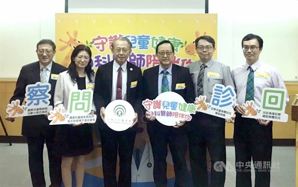 台灣兒科醫學會20日舉辦記者會,公布「家長最希望兒科醫師必備的技能TOP5」,台灣兒科醫學會副秘書長彭純芝(左2)表示,兒科醫師看診前總會先和孩子「搏感情」,透過觀察孩子拿取貼紙的手勢、動作,可更了解孩子發育狀況。中央社記者張茗喧攝 108年11月20日