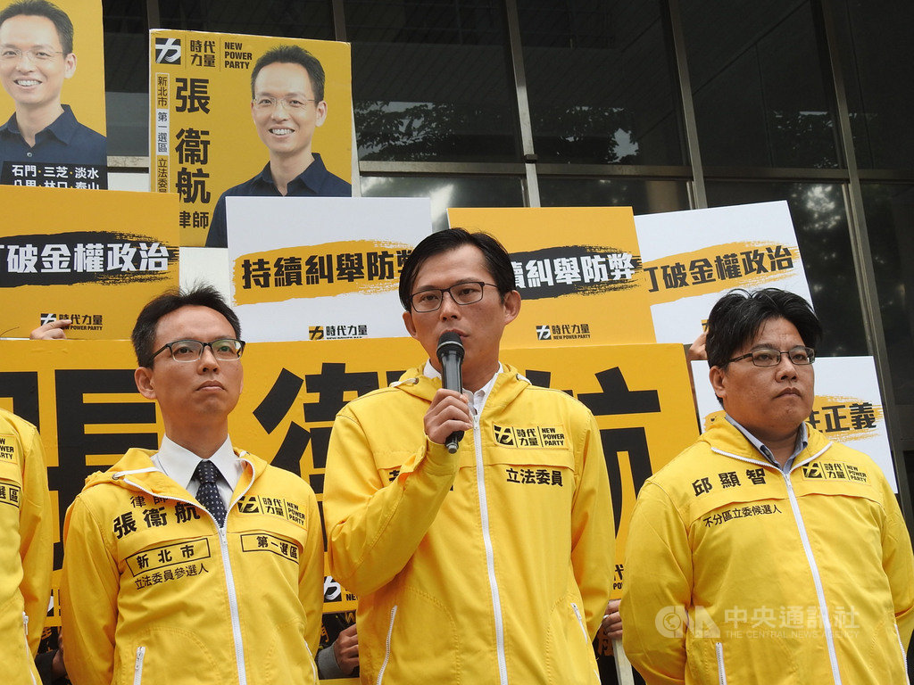時代力量立委黃國昌(中)、不分區立委提名人邱顯智(右)21日陪新北第1選區立委參選人張衞航(左)等到新北市選舉委員會登記。黃國昌表示,國民黨與民進黨政二代參選人應站出來和時力參選人公開政策辯論。中央社記者王鴻國攝 108年11月21日