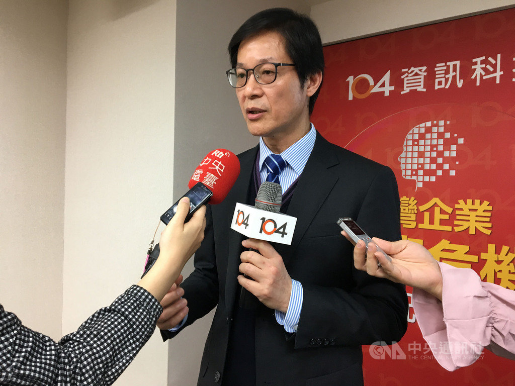 根據104資訊科技的「2019台灣接班人暨關鍵人才大調查」,有86%企業面臨人才斷層,71%企業沒有實施接班計劃。104獵才招聘暨人才經營事業群資深副總經理晉麗明建議,企業必須及早建立完善人才培育計畫。中央社記者蔡芃敏攝 108年11月21日