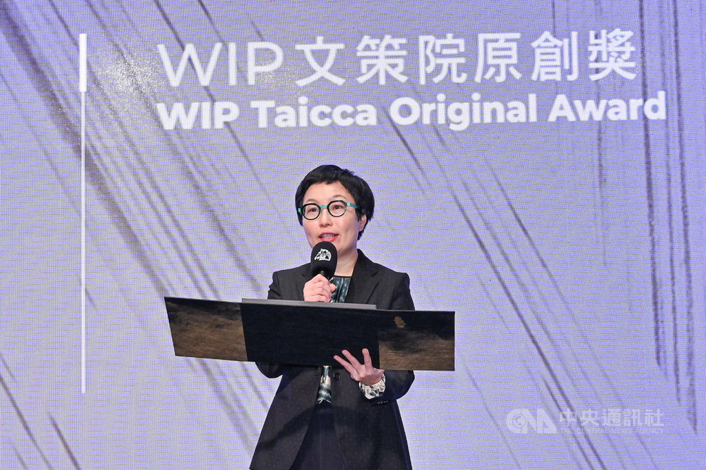 文化內容策進院首次與金馬創投會議合作,設立「FPP 文策院原創獎」及「WIP 文策院原創獎」,文策院董事長丁曉菁(圖)21日晚間出席金馬創投閉幕式暨頒獎典禮,並揭曉得主。(文策院提供)中央社記者洪健倫傳真 108年11月21日