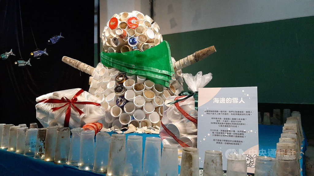 荒野保護協會21日起在松山文創園區舉辦「荒洋野草」行動特展,現場展出用淨灘蒐集的950個飲料杯製作「海邊的雪人」,期盼大眾正視海洋廢棄物議題。中央社實習記者汪祐寧攝 108年11月21日