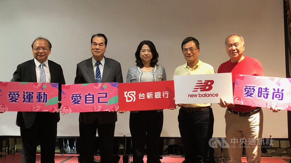 台新女子馬拉松將於2020年3月29日在台北市政府前市民廣場開跑,21日開放報名,中華民國路跑協會理事長范姜瑞(左2)宣布,這次首度增設3K全民跑組,適合一家人一同參與。中央社記者黃巧雯攝 108年11月21日