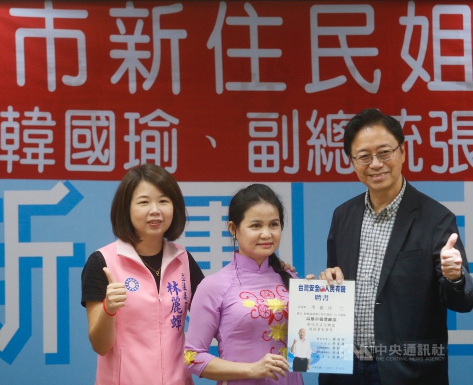 國民黨副總統參選人張善政(右)21日在國民黨高雄市黨部出席2020總統暨立委高雄市新住民後援會,一一頒發聘書給代表們。左為國民黨立委林麗蟬。中央社記者董俊志攝 108年11月21日