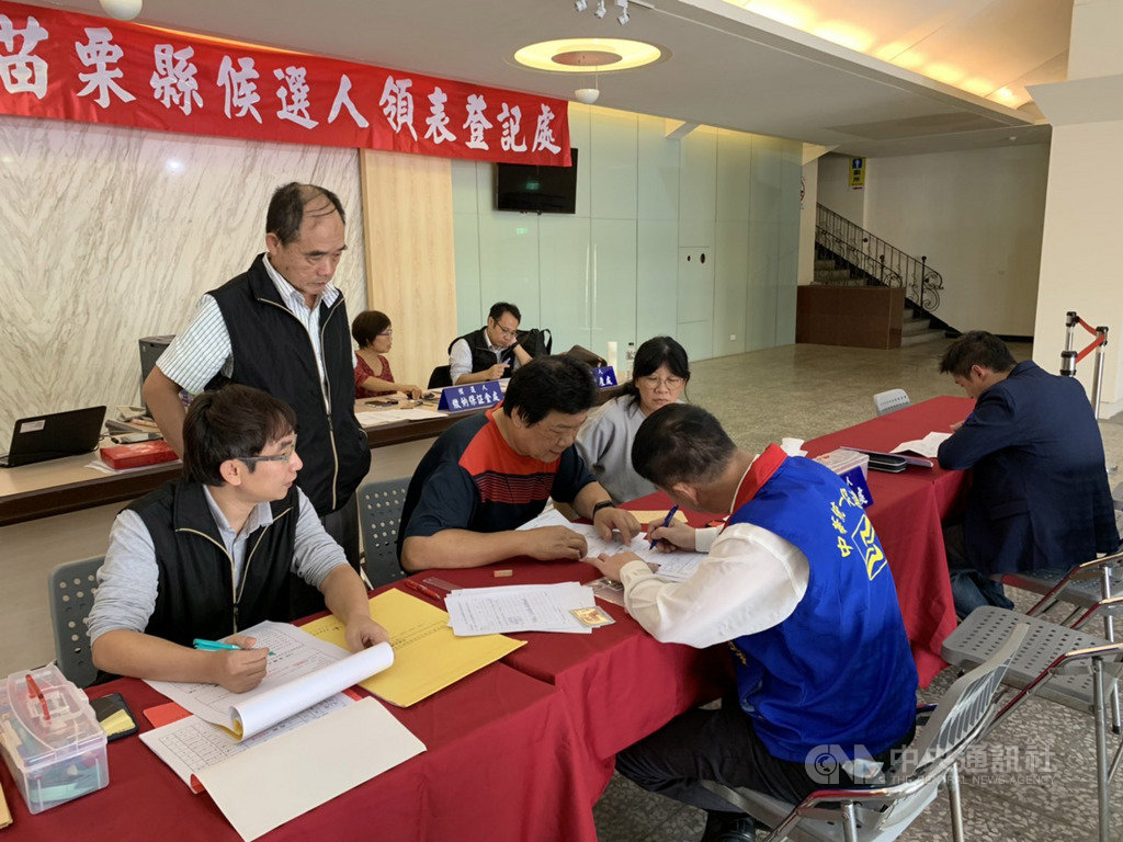 苗栗縣第10屆立法委員參選登記22日傍晚截止,兩個選區共有12人登記參選,人數之多,創下歷屆紀錄,其中不乏未曾在縣內布兵的政黨推派「任務型」立委參選人,意在搶攻政黨票及不分區立委提名資格。中央社記者管瑞平攝 108年11月22日