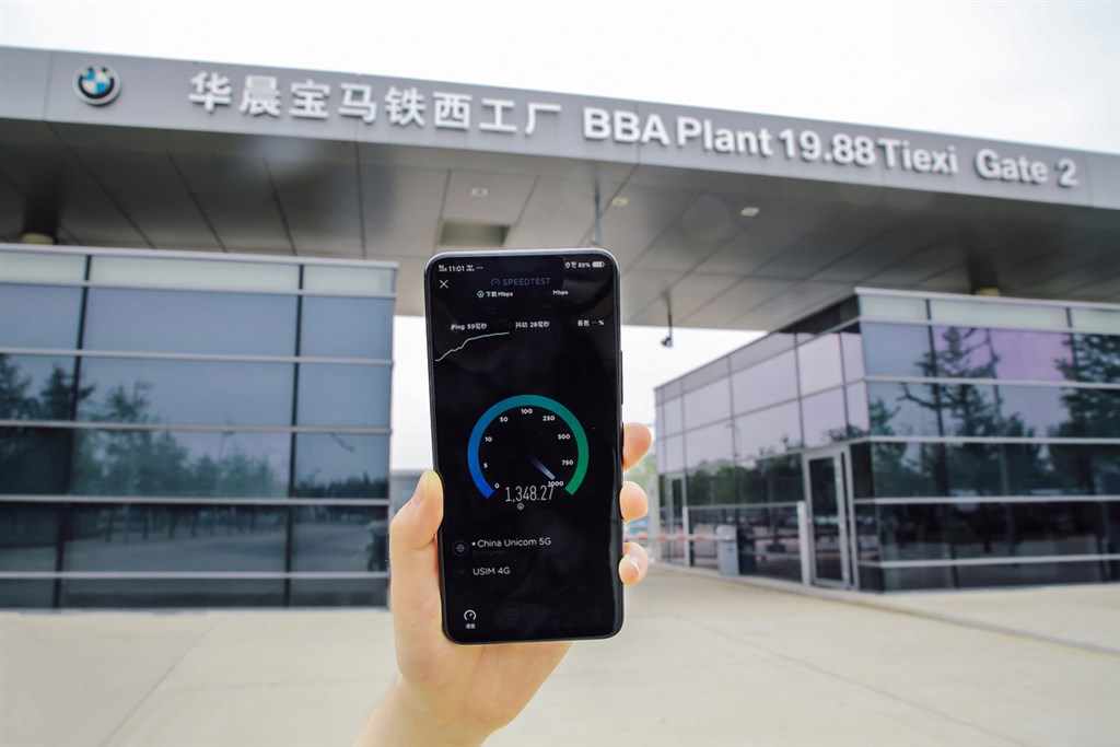 BMW中國瀋陽廠的5G網路今年7月啟用,號稱是全球第一座使用5G生產的車廠。(BMW提供)中央社記者林育立柏林傳真 108年11月22日