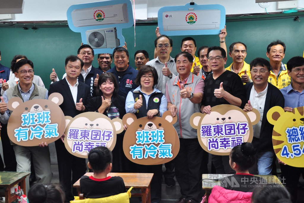 宜蘭縣羅東鎮公所22日在公正國小舉辦「班班有冷氣-羅東囝仔尚幸福」記者會,鎮長吳秋齡(前排左4)宣布,明年3月時鎮內各國中小學校班班都將有冷氣機,約8000名學童受惠。中央社記者沈如峰宜蘭縣攝 108年11月22日