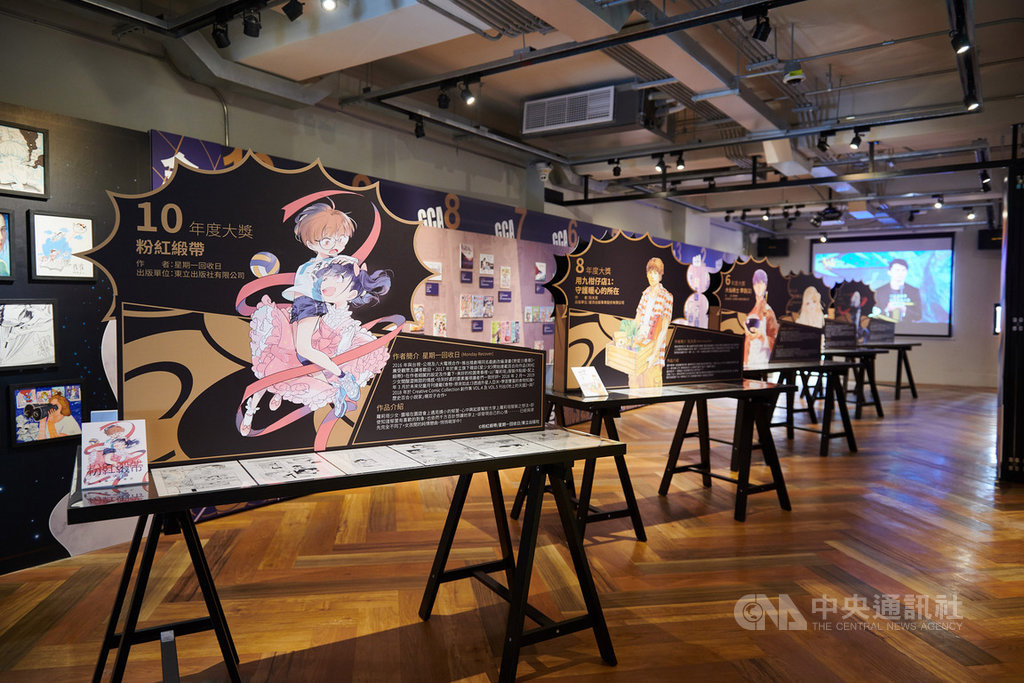 金漫獎邁入第10年,台灣漫畫基地特別推出10年特展,展期至12月15日止,場內特別規畫「年度大獎主題展」,呈現歷年年度大獎作品及漫畫家手稿。(文化部提供)中央社記者陳政偉傳真 108年11月22日