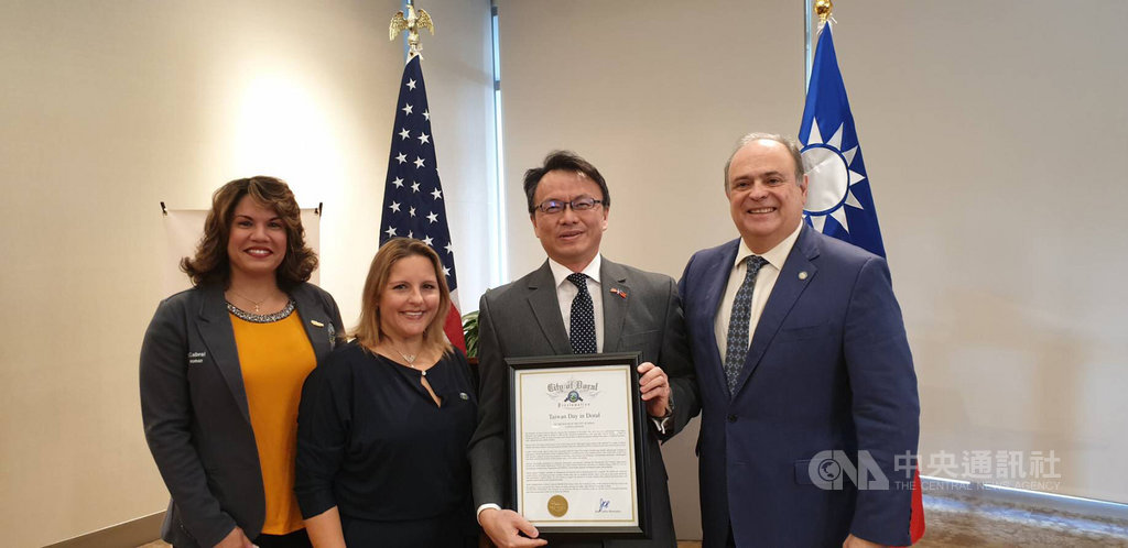 美國佛羅里達州朵拉市長白穆德斯(右1)協同朵拉市議員卡布拉爾(左1)與瑪莉卡(左2),頒贈「台灣日」賀狀給駐邁阿密經文處處長錢冠州(右2),以慶祝朵拉市與新北市汐止締結姊妹市8週年。(駐邁阿密台北經濟文化辦事處提供)中央社記者徐薇婷華盛頓傳真 108年11月22日