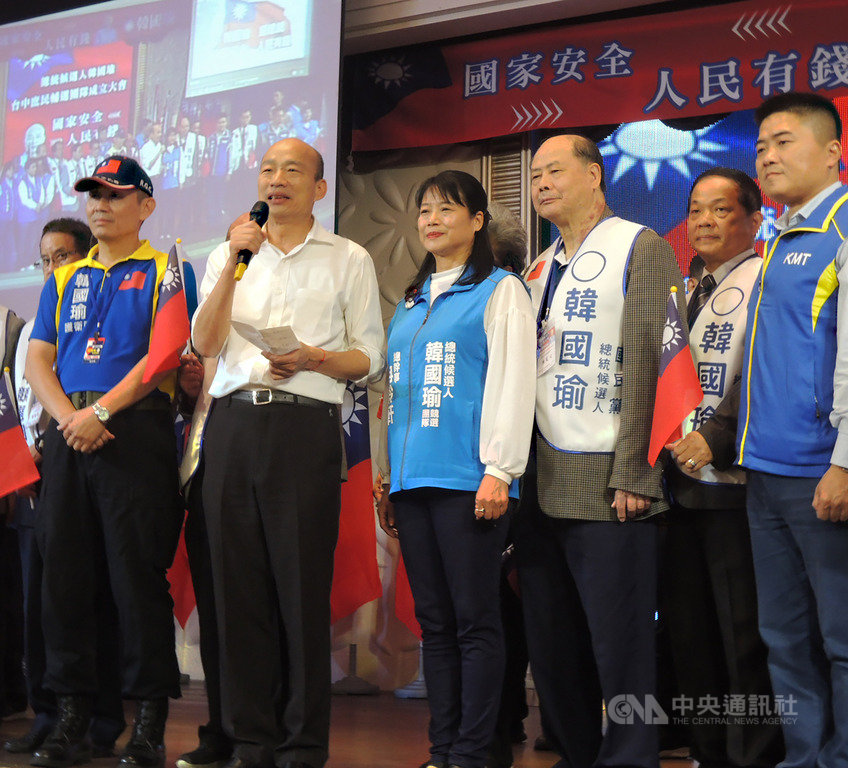 國民黨總統參選人韓國瑜(前左2)22日到台中出席台中庶民輔選後援會成立大會,懇託大家將選票投給國民黨提名的總統及立委參選人。中央社記者郝雪卿攝 108年11月22日
