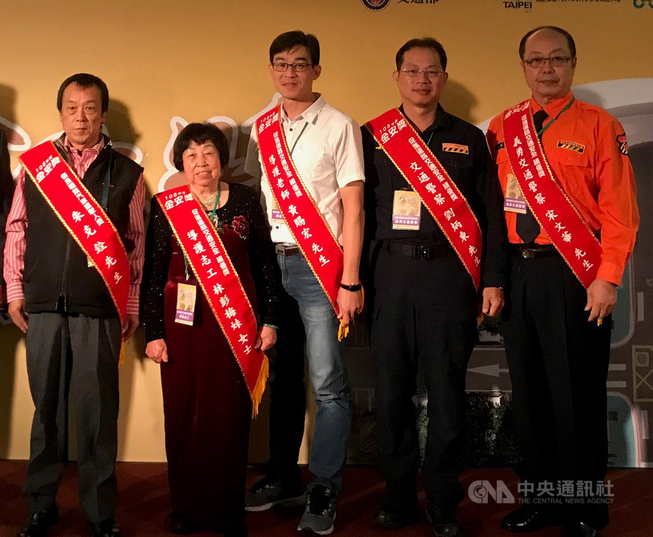交通部22日舉行108年度金安獎頒獎典禮,除表揚地方政府道路交通安全表現與成效外,也表彰各方道路英雄,包含導護志工、義交、警察及駕駛等。(交通部提供)中央社記者汪淑芬傳真 108年11月22日