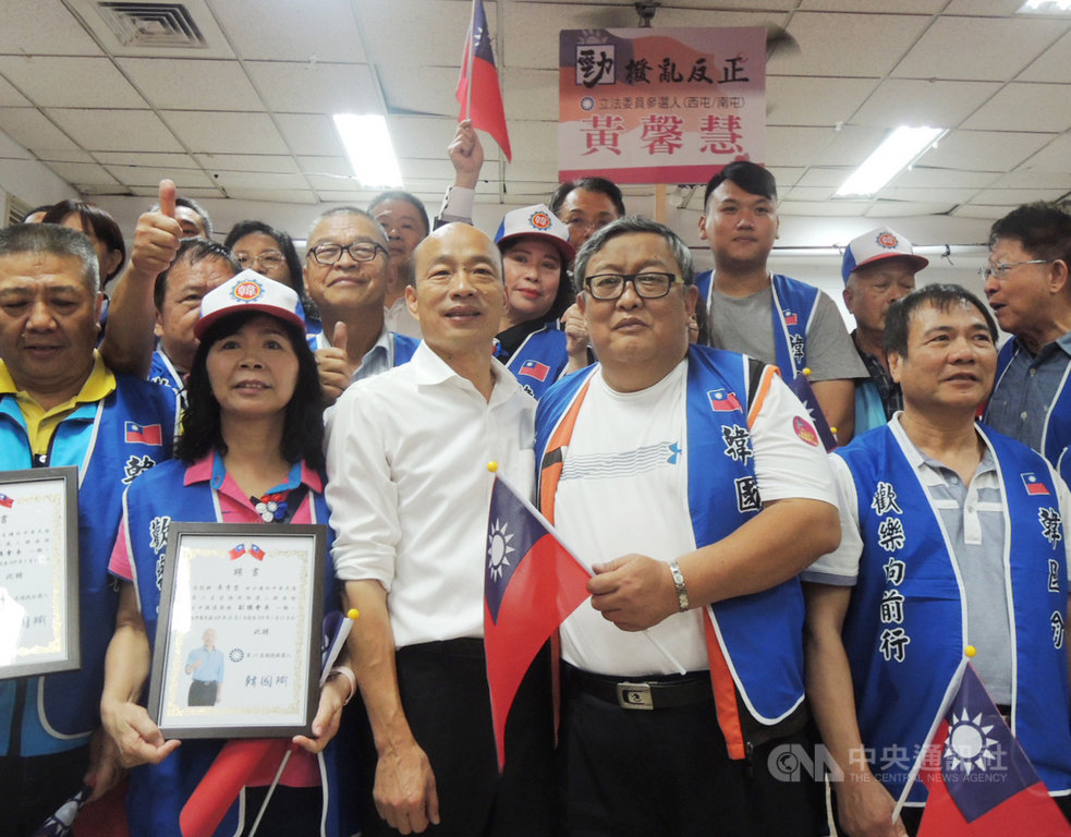 國民黨總統參選人韓國瑜(前左3)22日到台中市北屯區出席勞工後援會成立大會,並授旗及頒發證書給後援會代表。中央社記者郝雪卿攝 108年11月22日