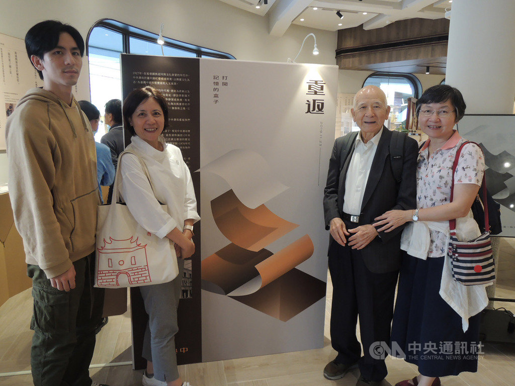 正在試營運的中央書局23日舉辦「重返-打開記憶中的盒子」開展茶會,高齡88歲的陳玉海(右2)由女兒陳裕琪(左2)等陪同,出席分享對中央書局的回憶。中央社記者郝雪卿攝 108年11月23日