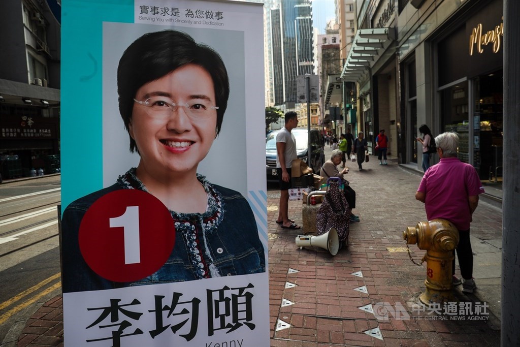 2019年香港區議會一般選舉24日即將正式投票,香港街頭23日可見不少選舉文宣。圖為灣仔路旁一名候選人的競選看板。中央社記者吳家昇攝 108年11月23日