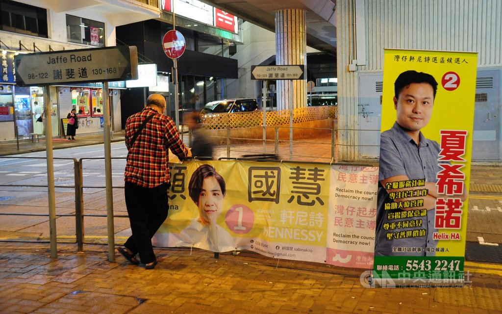 香港區議會選舉24日將登場,但有「勇武派」示威者認為不應高估選舉的政治效應,強調抗爭無論如何都將持續下去。中央社記者沈朋達香港攝 108年11月23日