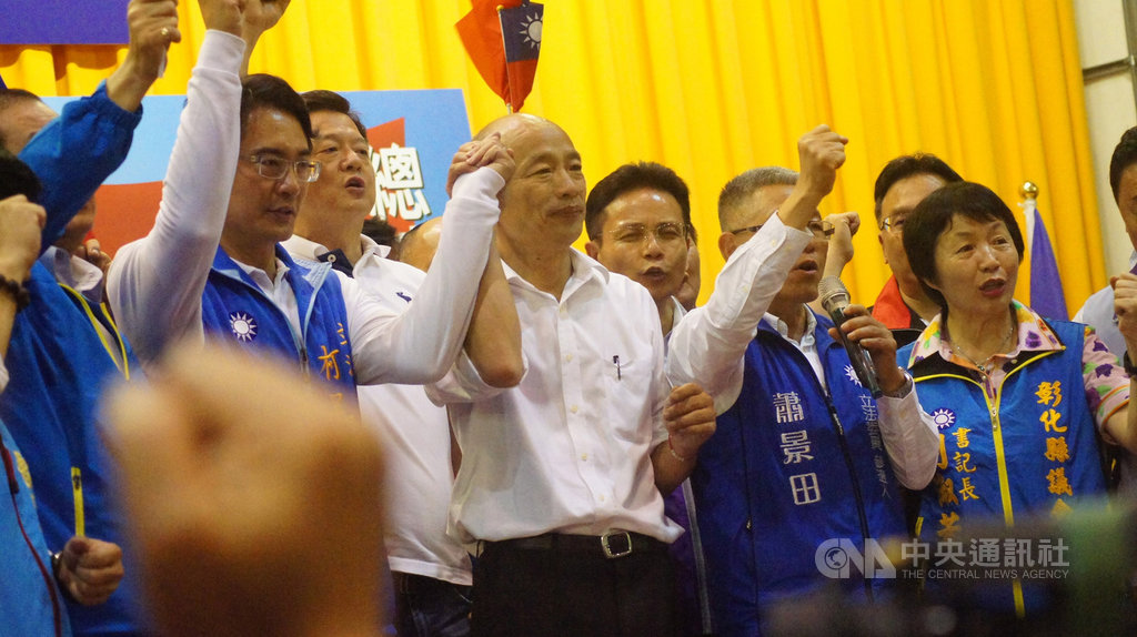 國民黨總統參選人韓國瑜(前右3)23日赴彰化,參加慶祝建黨125週年黨慶大會,韓國瑜和黨籍立委參選人柯呈枋(前左)等人高呼「凍蒜」,炒熱現場氣氛。中央社記者吳哲豪彰化攝 108年11月23日