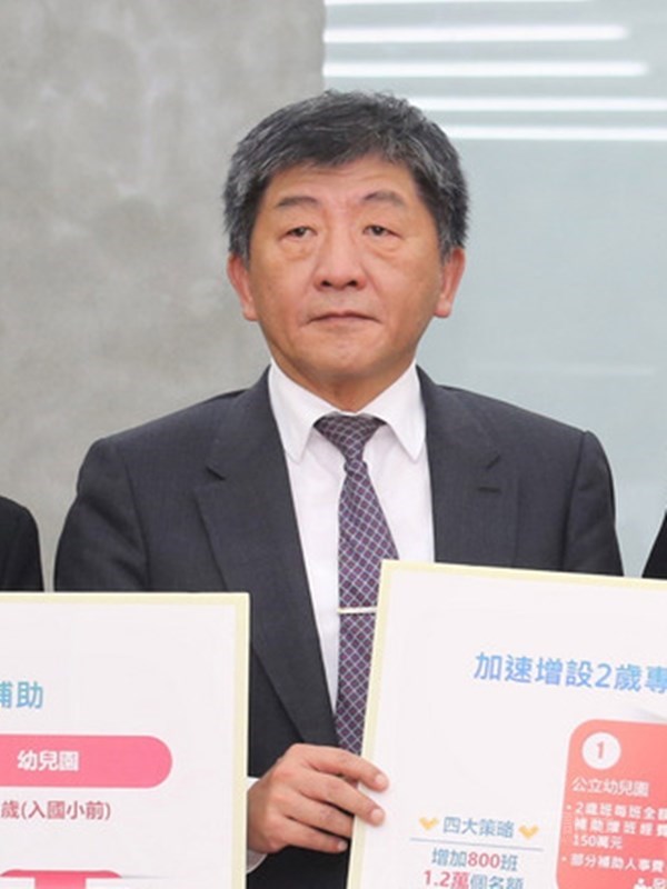 總統蔡英文22日提出育兒津貼加碼,衛福部長陳時中(圖)23日指出,只要是對人民有利政策,政府都願意做。(中央社檔案照片)
