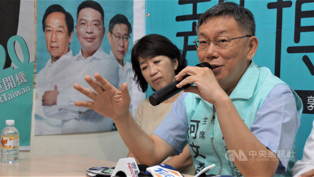 台灣民眾黨主席、台北市長柯文哲(右)24日南下高雄輔選,他表示,立委選戰藍綠夾殺下突圍不易,但有決心跟勇氣還是有機會;民眾黨不同於其他小黨只講理念而沒有實例,「台北經驗、台灣實現」。中央社記者程啟峰高雄攝 108年11月24日