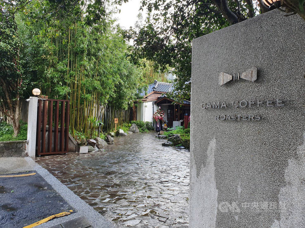 cama cafe近期斥資新台幣3000萬元,在陽明山開設品牌首家旗艦店CAMA COFFEE ROASTERS「豆留森林」。中央社記者江明晏攝 108年11月26日