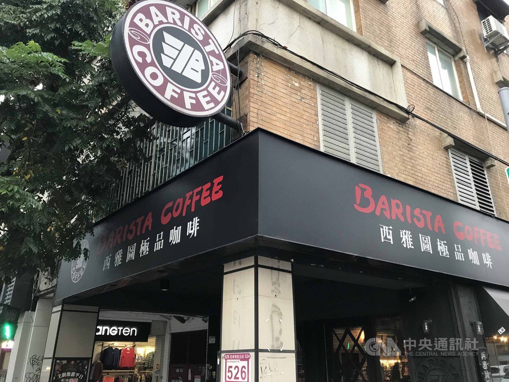 連鎖咖啡店「西雅圖咖啡」在產品上標註「100%阿拉比卡豆」,實際上卻摻入低價豆;台北市衛生局26日表示,已要求業者下架回收涉嫌產品。圖為西雅圖咖啡門市。中央社記者梁珮綺攝 108年11月26日