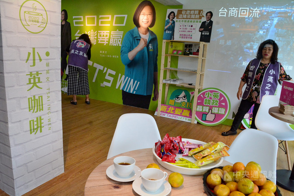 2020蔡英文總統連任新北市競選總部26日成立,主打「小英咖啡概念店」走精緻儉樸風,牆面採取白色系搭配淺綠色設計,主視覺有蔡總統的大幅競選照片,以及競選活動的紀錄片投影。中央社記者黃旭昇新北攝 108年11月26日