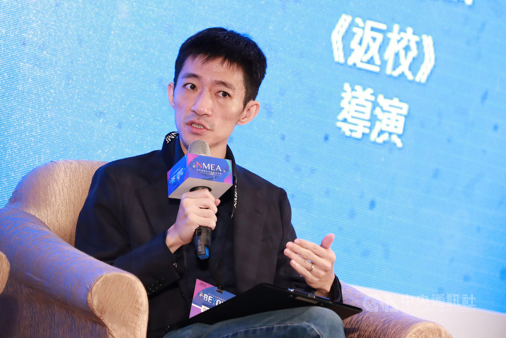 電影「返校」導演徐漢強26日出席「亞洲新媒體高峰會」時表示,「返校」最感動他的除了故事,更多來自於「認同」,珍惜能夠在本土看到這樣一部好作品。(新媒體暨影視音發展協會提供)中央社記者洪健倫傳真 108年11月26日